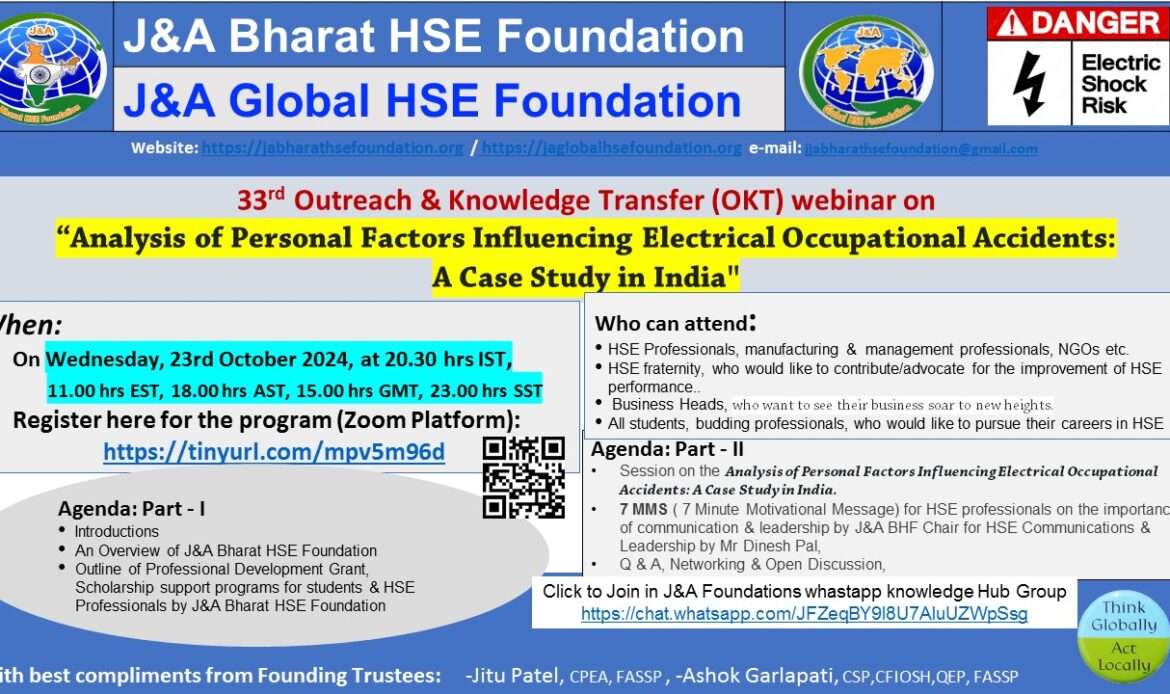 33rd Outreach & Knowledge Transfer (OKT) webinar on “Analysis of