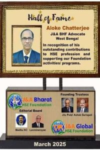 Hall-of-Fame-March